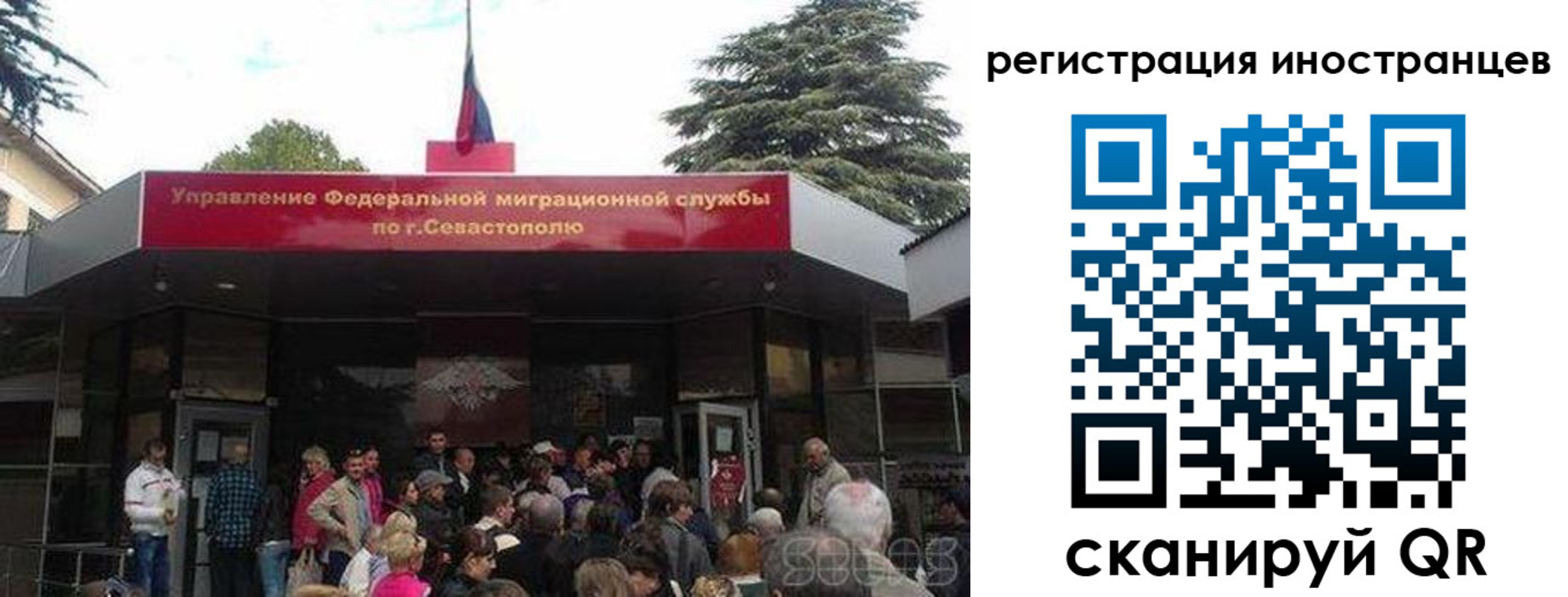 прописка в Яхроме