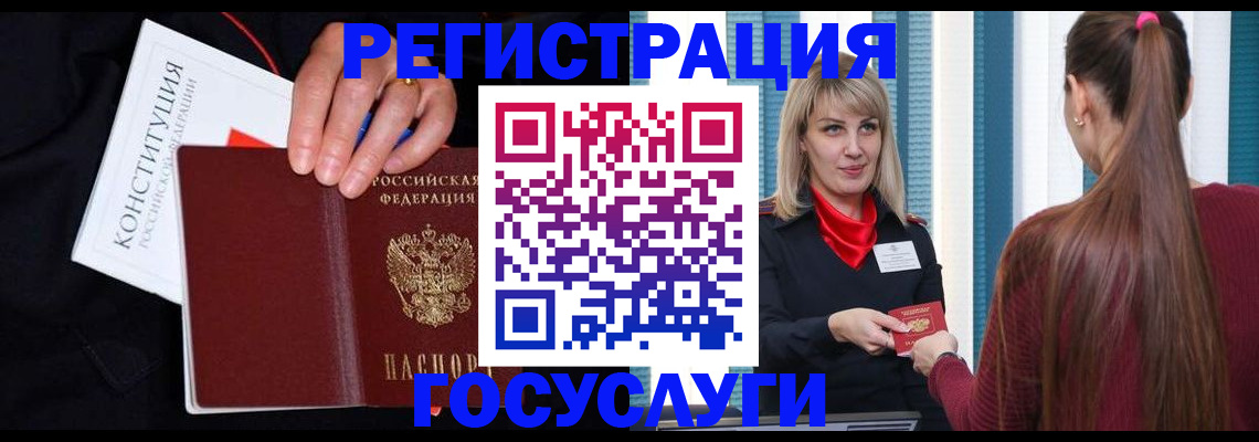 пропишу в квартире в Яхроме